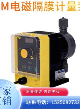 JLM力高电磁隔膜计量泵可调节耐酸碱腐蚀污水处理加药泵0-20L