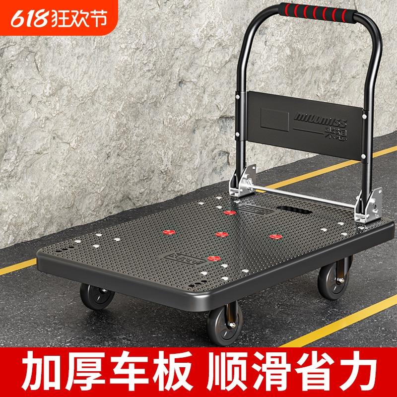 静音可折叠便携式手推车小推车拉货搬运车家用平板车快递小拉车