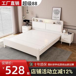 榫卯实木床现代简约白色床橡木1.5m单人床1.8m双人床2x2米2储物床