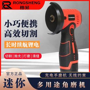 家用切割机小型便携磨光机打磨抛光机正品 迷你角磨机锂电池充电式