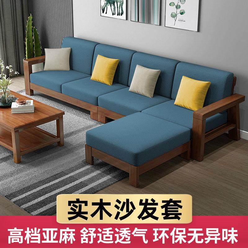 实木沙发笠套罩定做全包保护套防猫抓布艺中式纯色简约坐垫笠定制