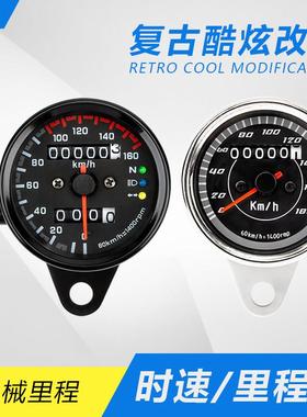 摩托车复古改装仪表总成12V小猴子里程表时速仪表盘机械转速表