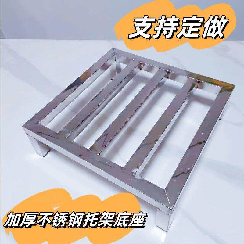 不锈钢托架可定制花盆拖布池杂物汤桶架垫高底架柜机底座落地架