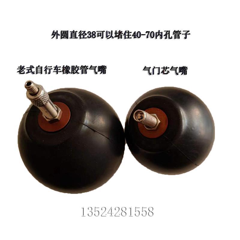 下水管道闭水实验检查口封堵堵漏橡胶充气高压管道堵水气囊试压球