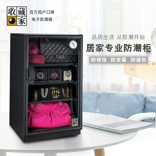 台湾收藏家AX-98电子相机镜头邮票钱币药食品奶粉防潮除湿干燥箱