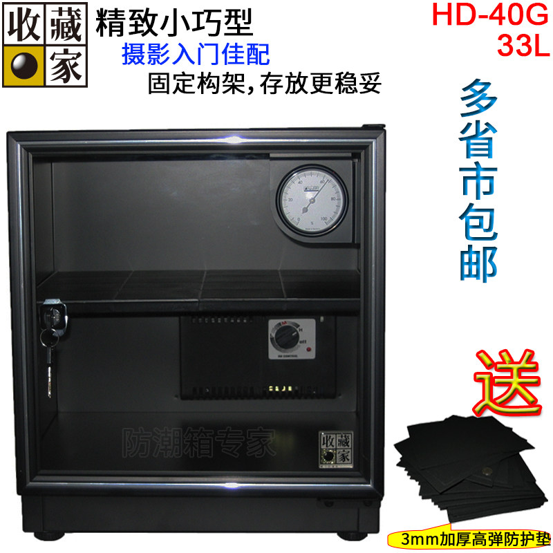 台湾收藏家HD40相机镜头摄影入门图片