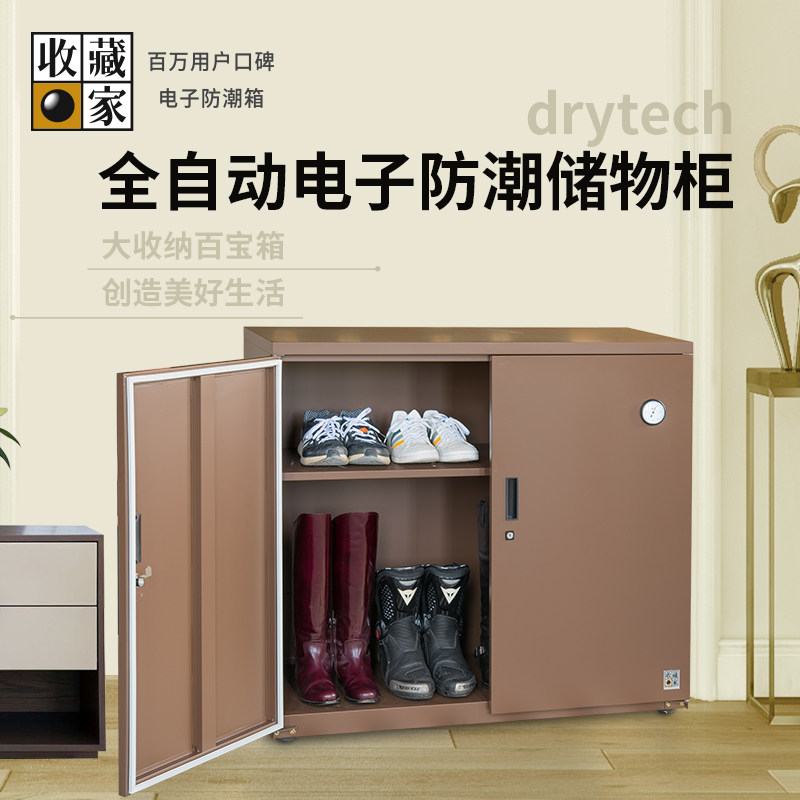 台湾收藏家电子防潮箱居家防潮除湿橱柜HCD-500M大型防潮衣柜鞋柜