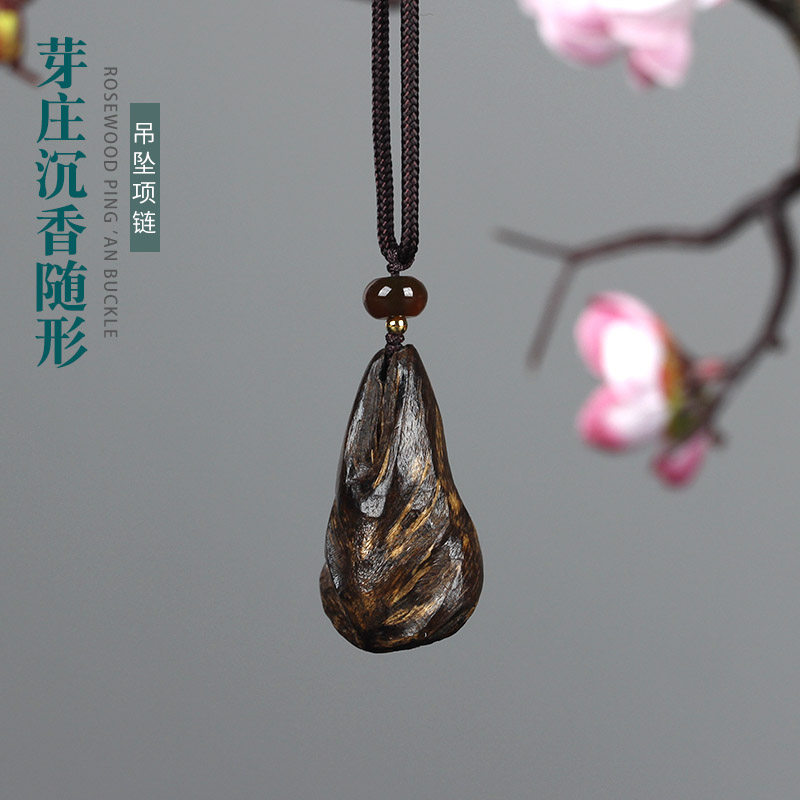 天然随形越南芽庄沉香木质吊坠挂件男女士项炼挂饰高档吊坠毛衣炼