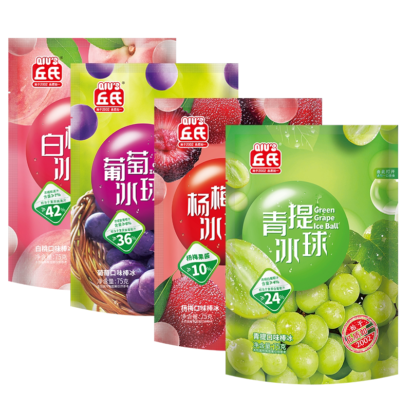 丘氏冰球口味棒冰葡萄杨梅袋装水果冰棍雪糕网红冰淇淋12袋