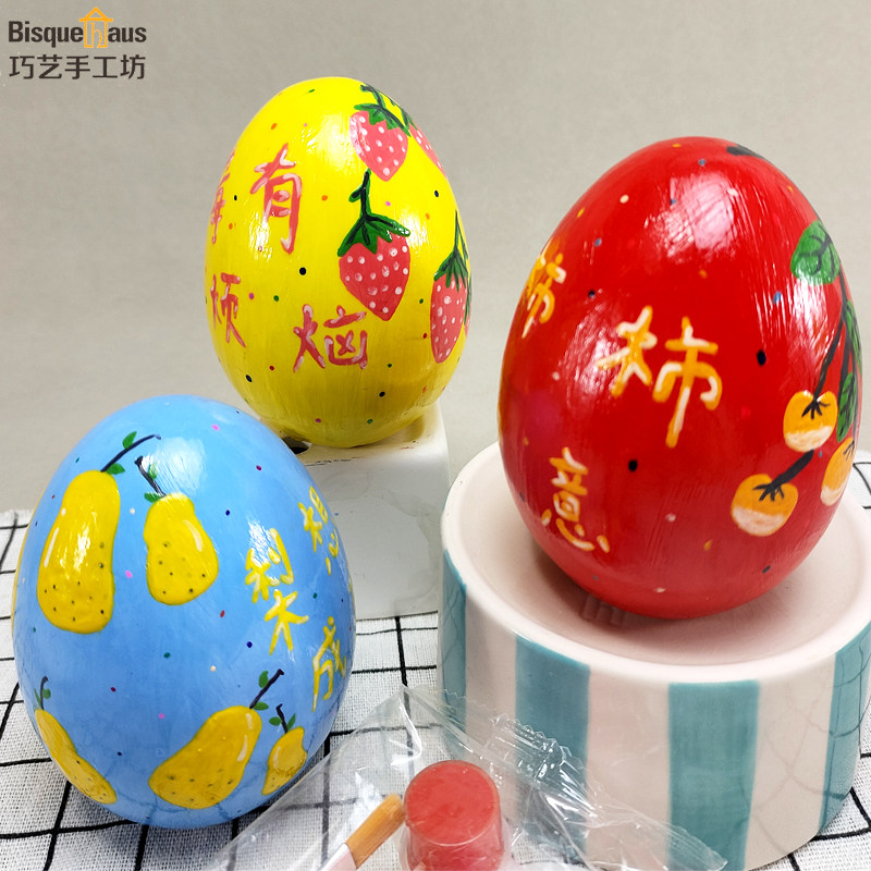 蛋仔石膏娃娃陶瓷白胚涂色儿童手工diy摆件模具彩绘涂鸦玩具填色,玩具/童车/益智/积木/模型,白模填色/模具彩绘/石膏娃娃,淘宝优惠券,粉丝福利购,淘宝优惠卷