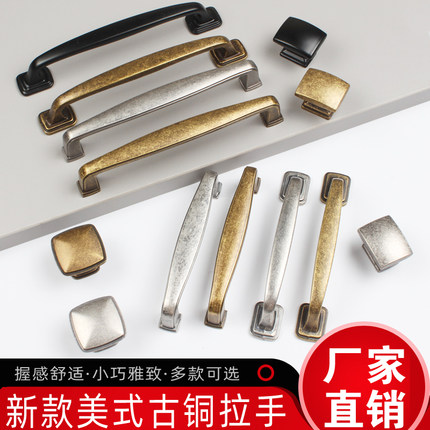 铭洁美式柜门拉手古铜做旧欧式衣柜橱柜门把手现代简约黑色小拉手