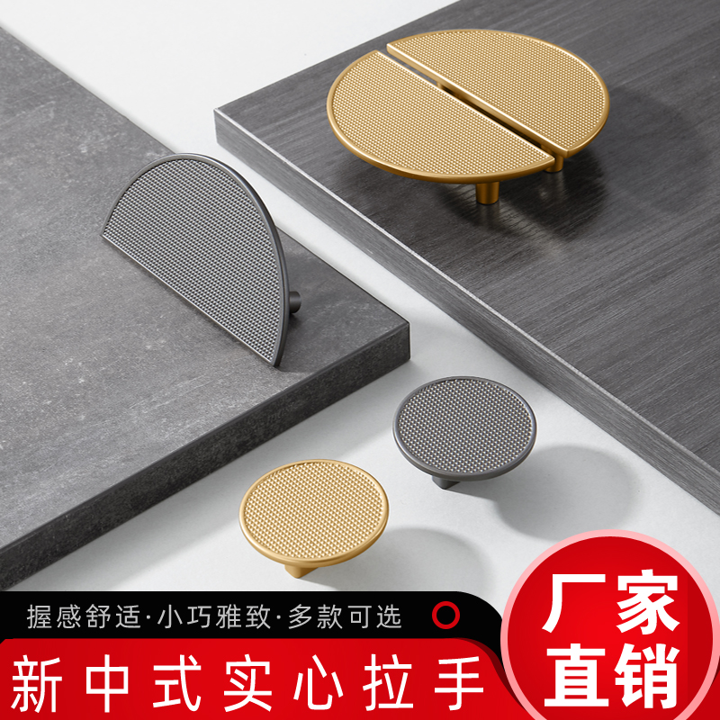 铭洁64锌合金小拉手柜门新中式