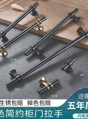 铭洁金色轻奢柜门拉手现代简约黑色衣柜橱柜门把手北欧风抽屉把手