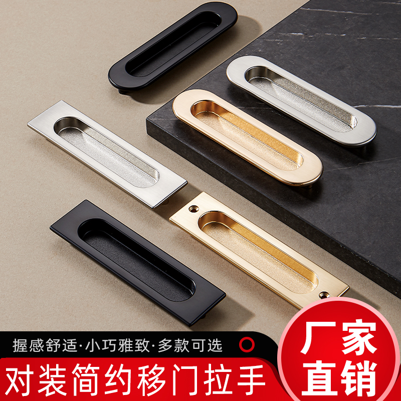 铭洁拉手移门安装多层电镀