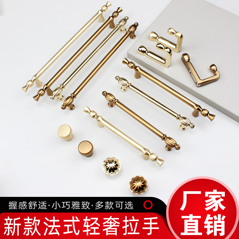 锌合金柜门小拉手多层电镀法式