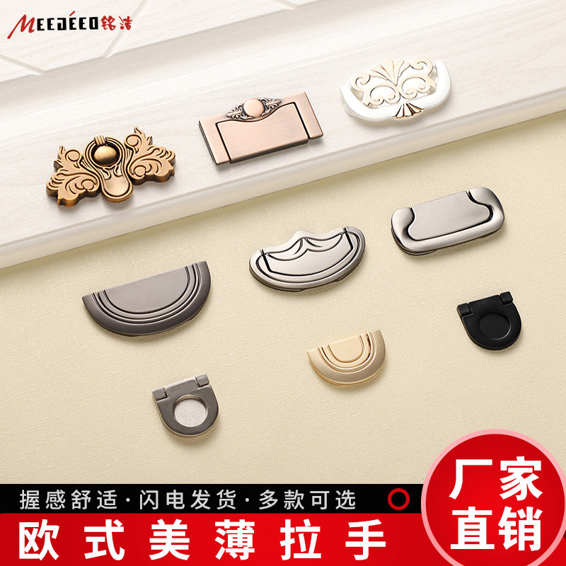 抽屉隐形平板拉手现代简约鞋柜床头柜拉手免开槽明装榻榻米暗拉手