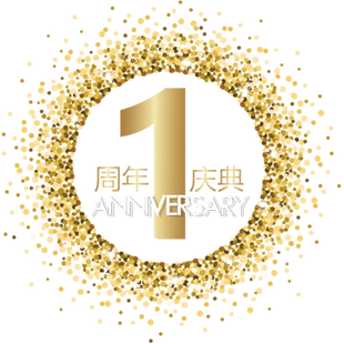 定制周年庆装饰墙贴纸公司店铺布置橱窗玻璃门静电无胶易贴易清理