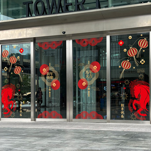 春节橱窗门贴纸元旦布置商场超市店铺玻璃大门装饰静电窗花可定制