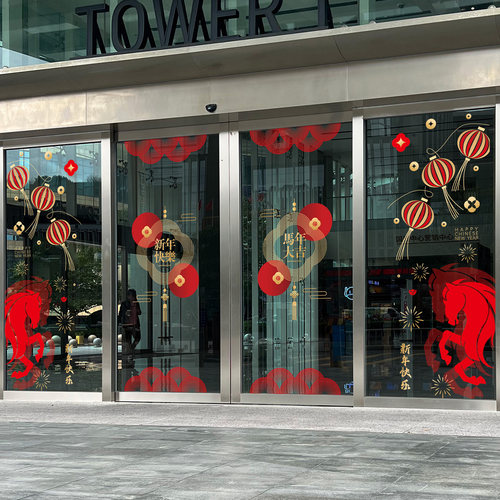 静电无胶 易贴易撕 外贴外看 双面图案