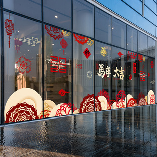 新年新春节日布置装饰写字楼商场售楼部玻璃双面彩白彩静电玻璃贴