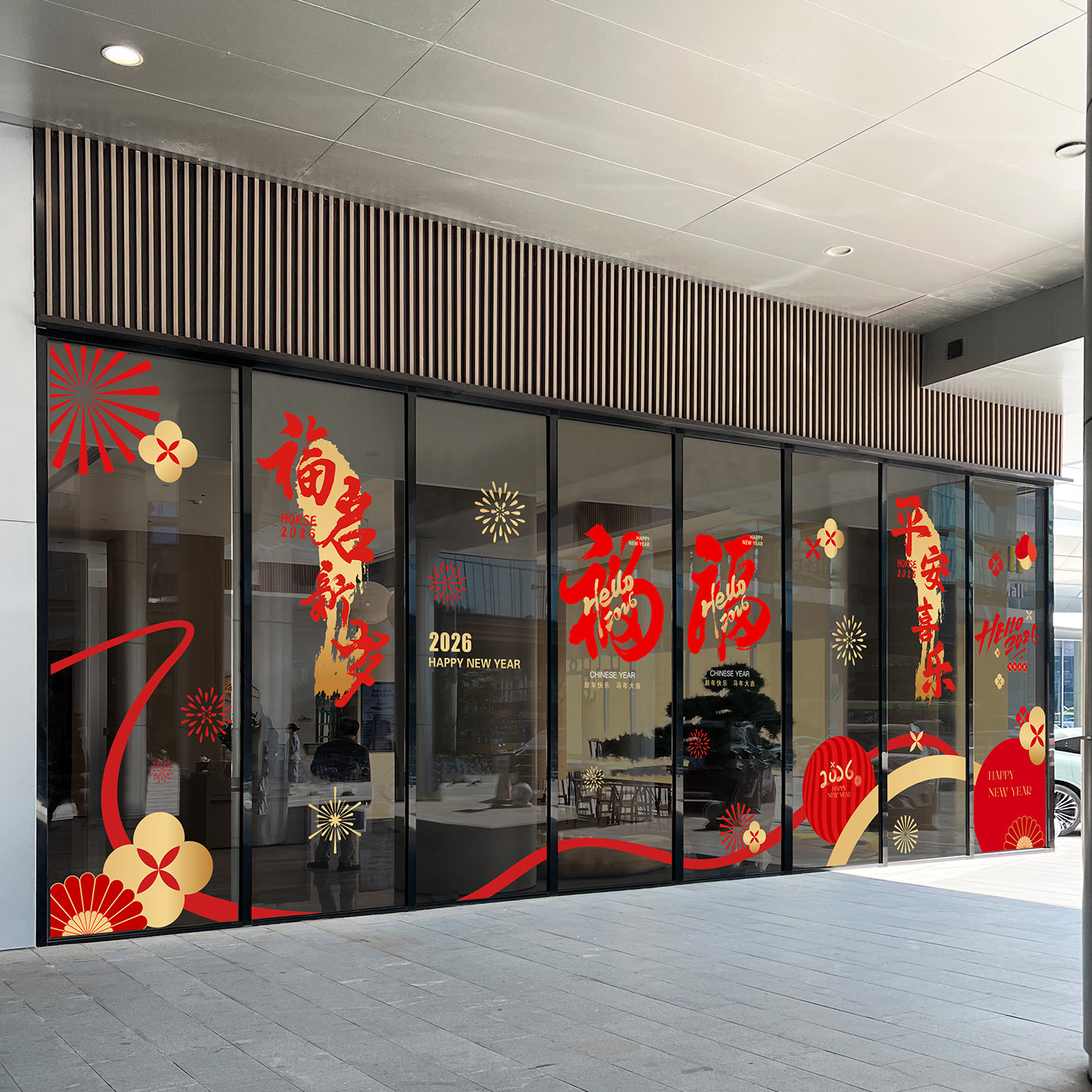 2026春节国潮风新年玻璃门静电窗花贴商超4S店过年气氛布置装饰贴,家居饰品,软装墙贴,淘宝优惠券,粉丝福利购,淘宝优惠卷
