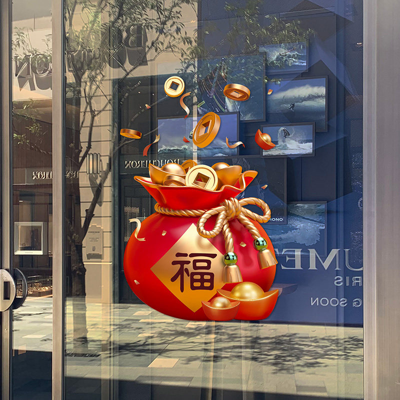 福袋贴纸好贴好撕静电无胶