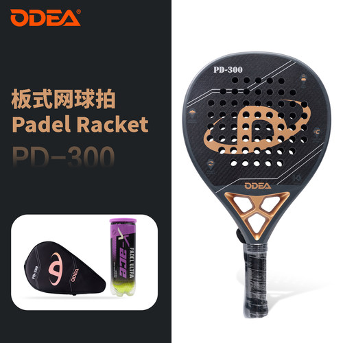 板式网球拍PadelRacket