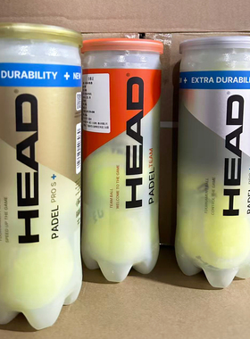 HEAD海德padel ball笼式板式网球比赛训练用球3B HEADPADEL控制型