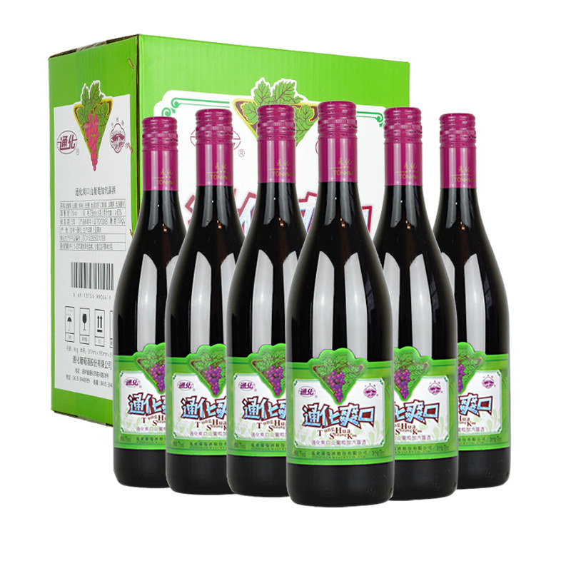 通化葡萄酒 通化大爽口山葡萄加气露酒低度甜酒