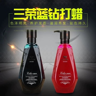 三荣可威清水头发打蜡植物抛光锁色护理胶发廊专业打蜡膏持久固色