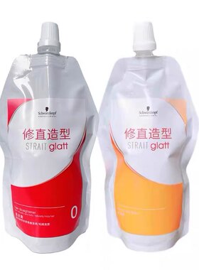 施华寇直发膏施华寇修直造型直发乳套装 拉直软化烫发膏正品行货