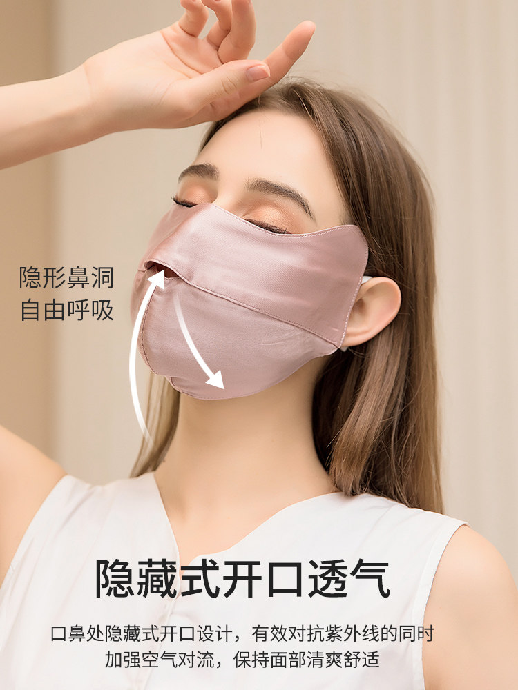 真丝口罩桑蚕丝防紫外线遮全脸女高颜值夏季防晒面纱薄款透气面罩