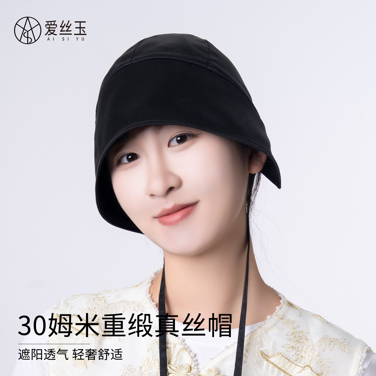 真丝渔夫帽双面桑蚕丝防晒遮阳防紫外线防风登山户外骑车高级感女