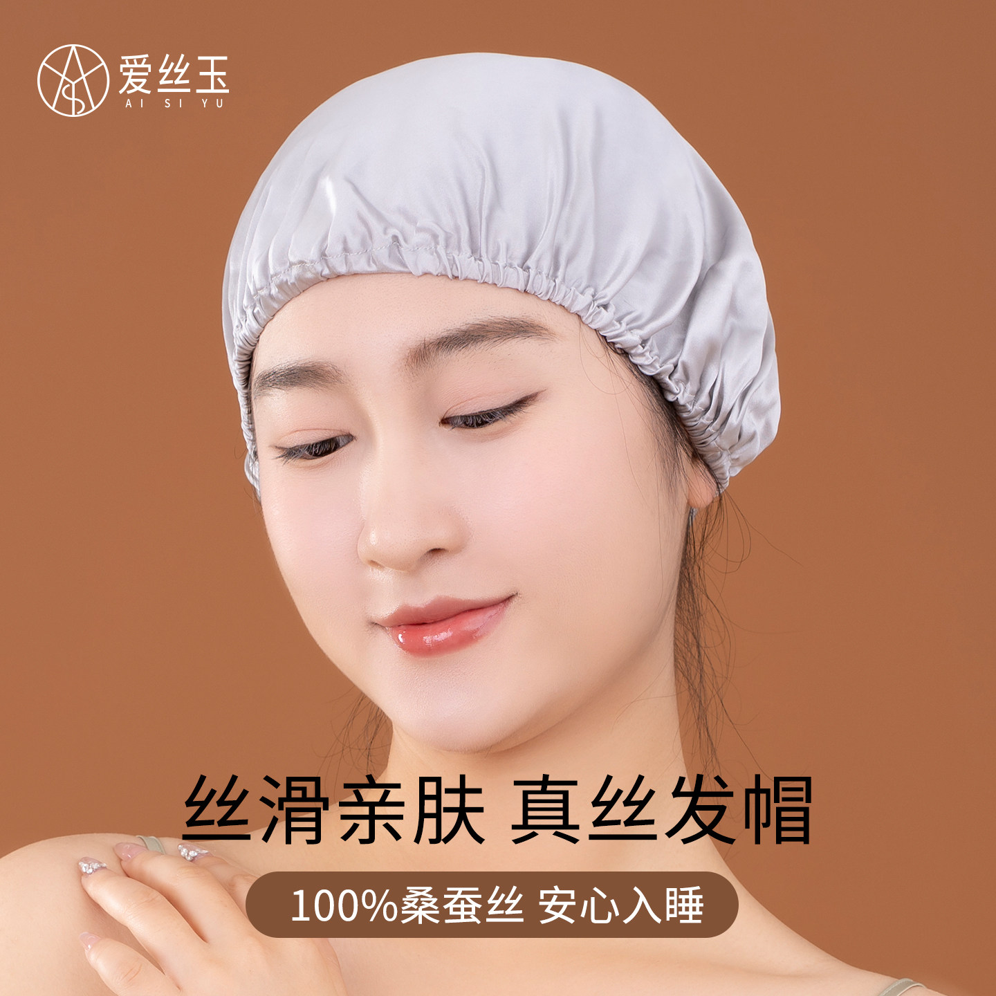 真丝睡帽女护发帽子100分桑蚕丝头套家用月子帽居家短发单层舒适