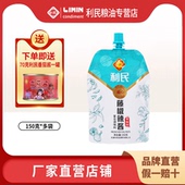 利民藤椒辣酱150g家用小包装 蒜蓉辣酱拌面烧烤酱料调味