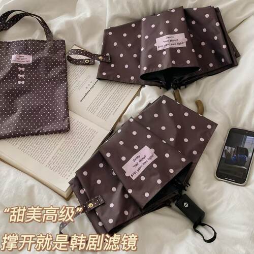 Lovibee高颜值ins折叠伞高级感