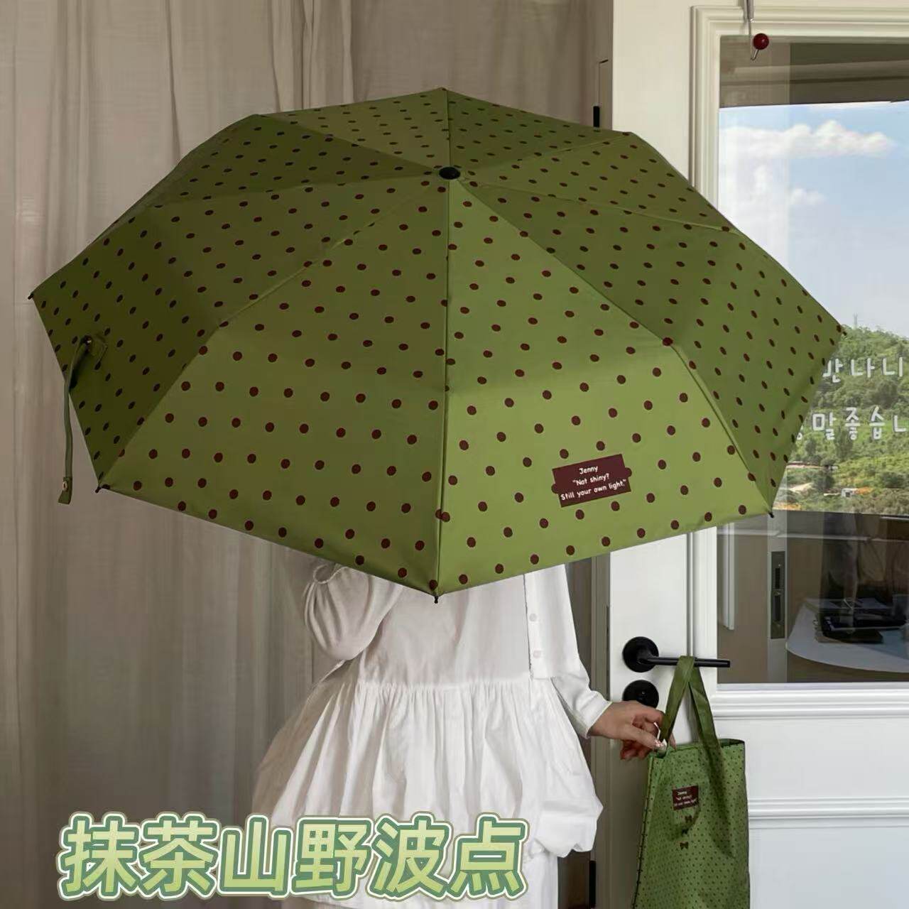 Lovibee高颜值韩系黑胶便携雨伞