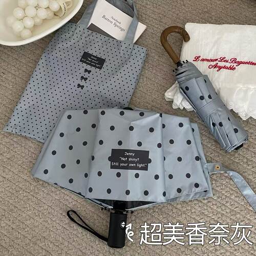 Lovibee超好看韩系折叠晴雨伞女
