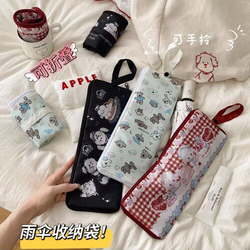 户外防滴水雨伞套吸水收纳袋神器