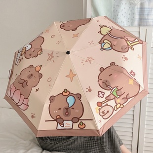 卡皮巴拉太阳伞晴雨两用雨伞手动可爱折叠防晒防紫外线遮阳伞男女