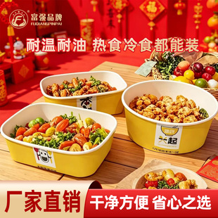 富强牛皮纸打包盒加厚商用一次性卤肉饭外卖带盖圆形水果沙拉餐盒