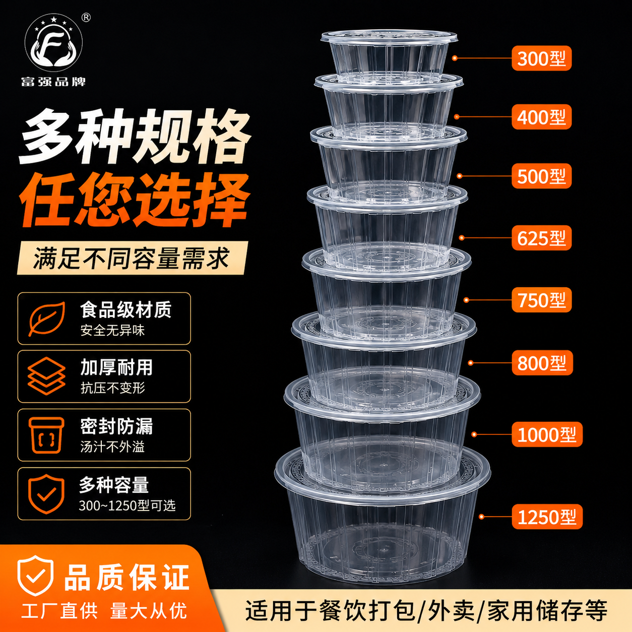 一次性餐盒圆形塑料1000ML外卖便当快餐水果汤碗带盖打包盒加厚