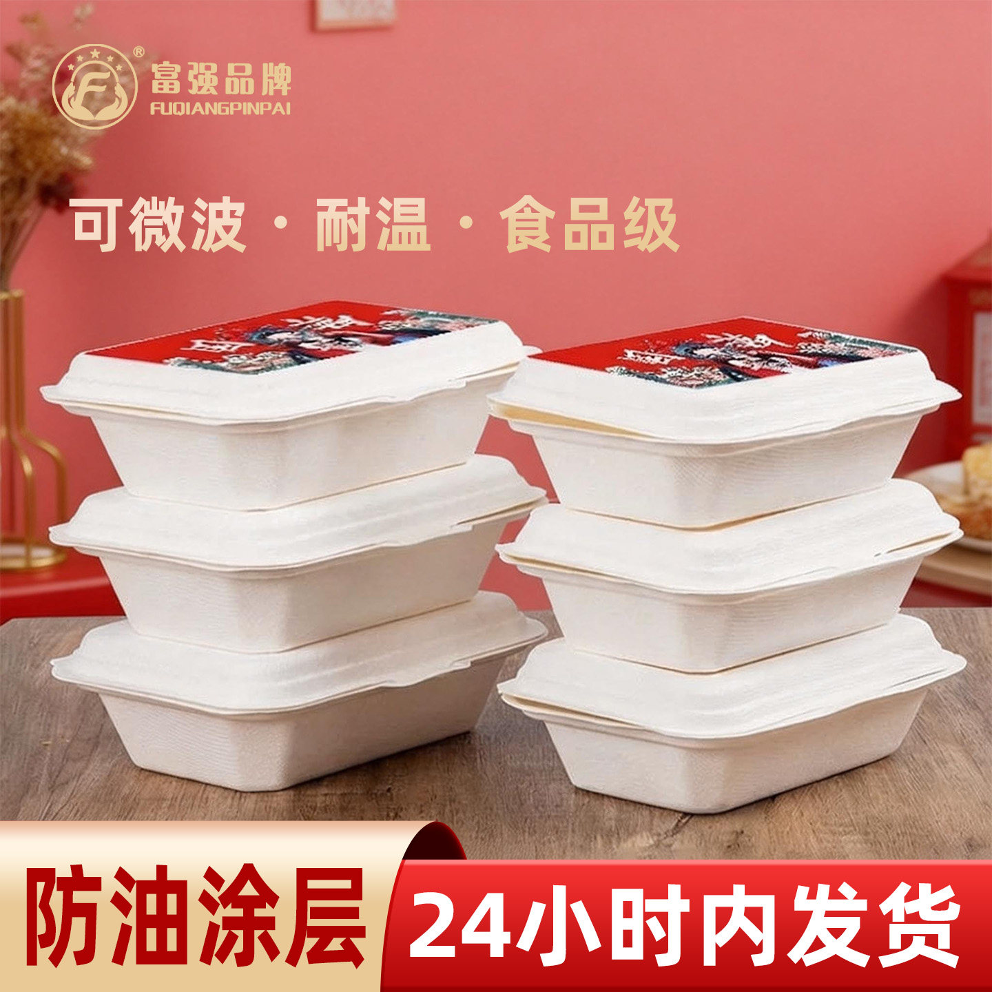 一次性米饭烧烤打包盒可降解纸质快餐盒环保炒饭煎饺外卖带盖盒子