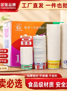 整箱纸碗一次性汤面碗碗筷商用外卖打包饭餐盒圆形臭豆腐碗家用批