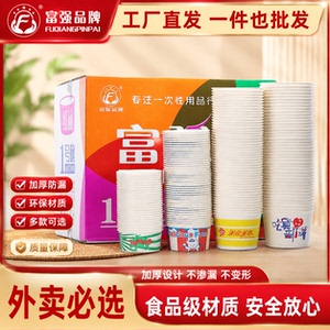 整箱纸碗一次性汤面碗碗筷商用外卖打包饭餐盒圆形臭豆腐碗家用批