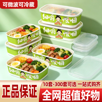 一次性牛皮纸方盒外卖便当快餐盒野餐长方形饭盒环保沙拉打包餐盒