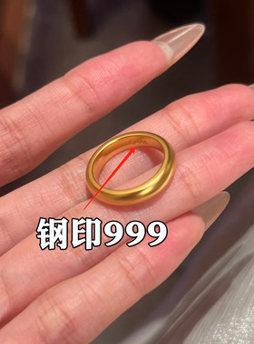 古法哑光泥鳅背戒指男女情侣款越南沙金真黄金宽面小众设计指环
