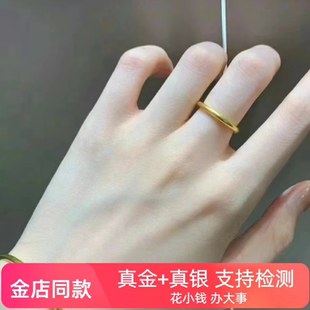 正品三生三世素圈足黄戒指古法指环999金包银男女士情侣款一对戒