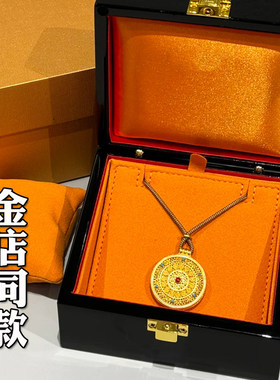 金店韦雪同款如意圆满八宝罗盘吊坠编织绳项链女沙金真黄金配饰