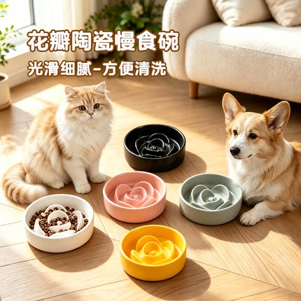 宠物陶瓷慢食碗防打翻宠物饭盆猫食盆陶瓷超大容量猫粮碗保护颈椎